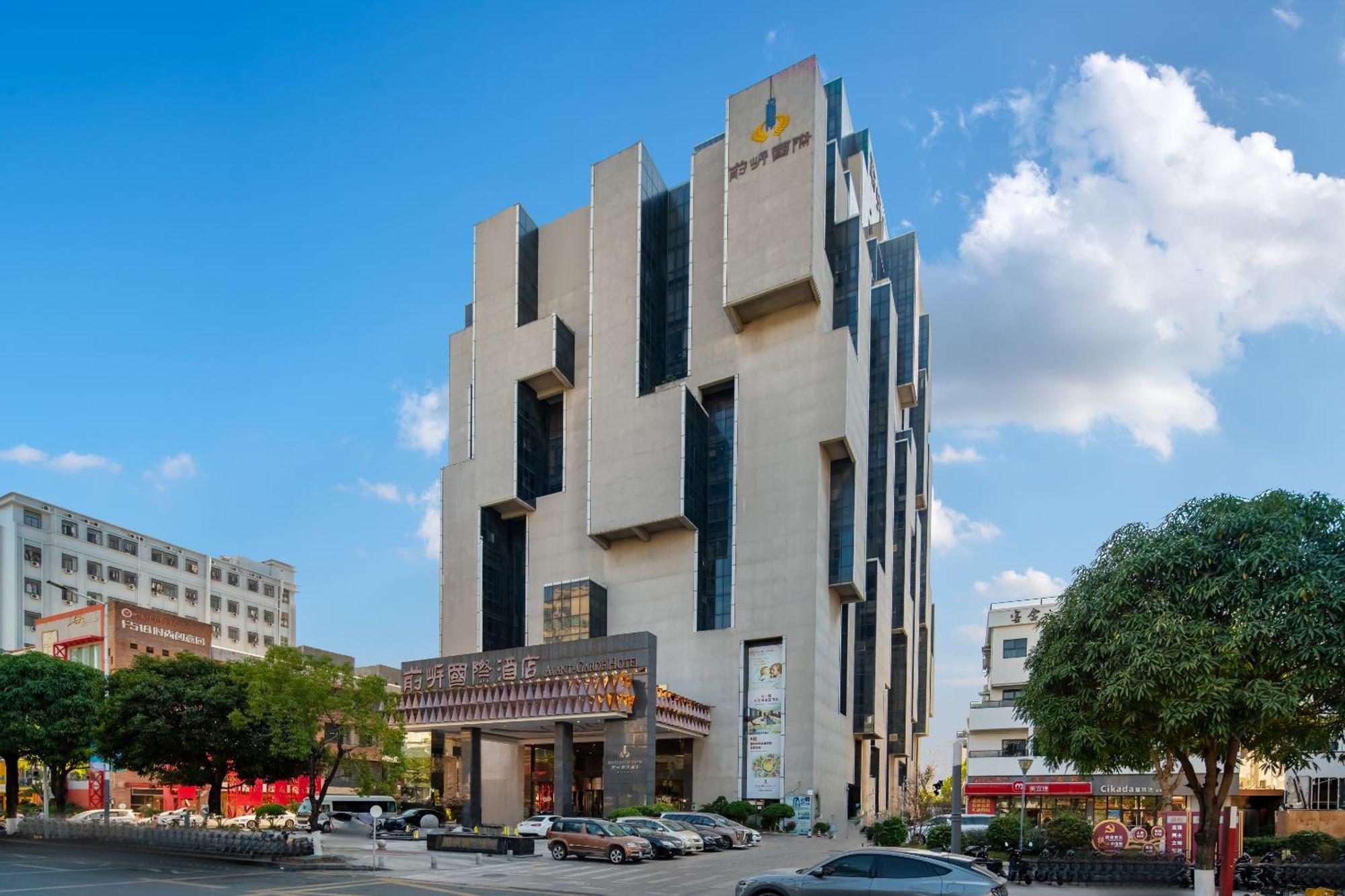 Shenzhen Avant-Garde Hotel Εξωτερικό φωτογραφία